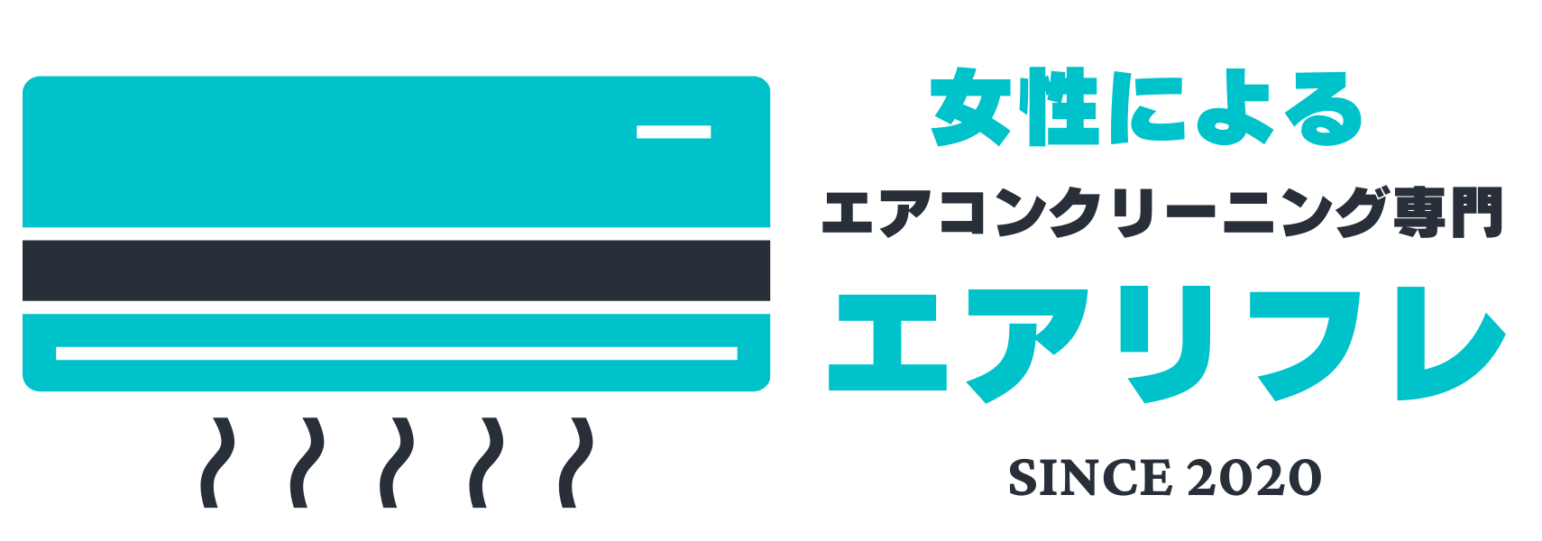 女性によるエアコンクリーニング専門｜エアリフレ【郡山・福島】